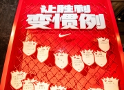 开云体育球队备战关键比赛，士气高涨备受期待的简单介绍