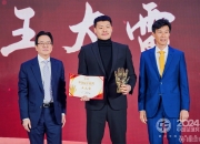 开云体育双届金球先生再掀压轴夺冠全国寄希望新生重现辉煌的简单介绍