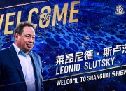 开云体育登录关于国际米兰临时换帅，新教练振奋球队士气的信息