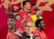 开云体育官方网站超级对决，亚洲足球风云再起