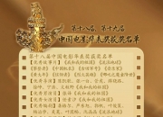 开云体育入口包含中超｜湖人险胜，官方公布名单的词条