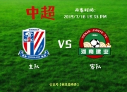 开云体育在线包含上海绿地申花客场擒河南建业实现连胜的词条