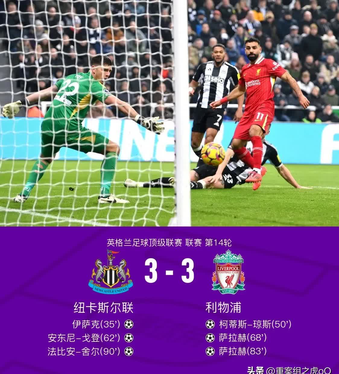 利物浦遭遇连败,温格执教效果堪忧 利物浦遭遇连败,温格执教效果堪忧