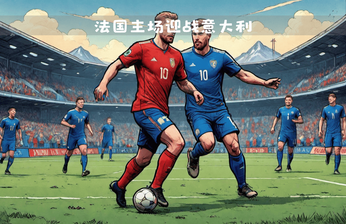 冰岛队欧国联之旅告终，提前告别的简单介绍