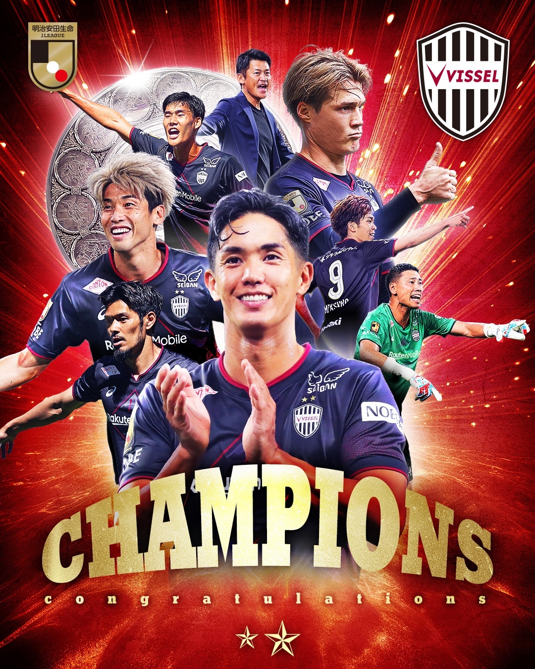 包含神户胜利船对阵塞维利亚队，势均力敌谁能胜出？的词条