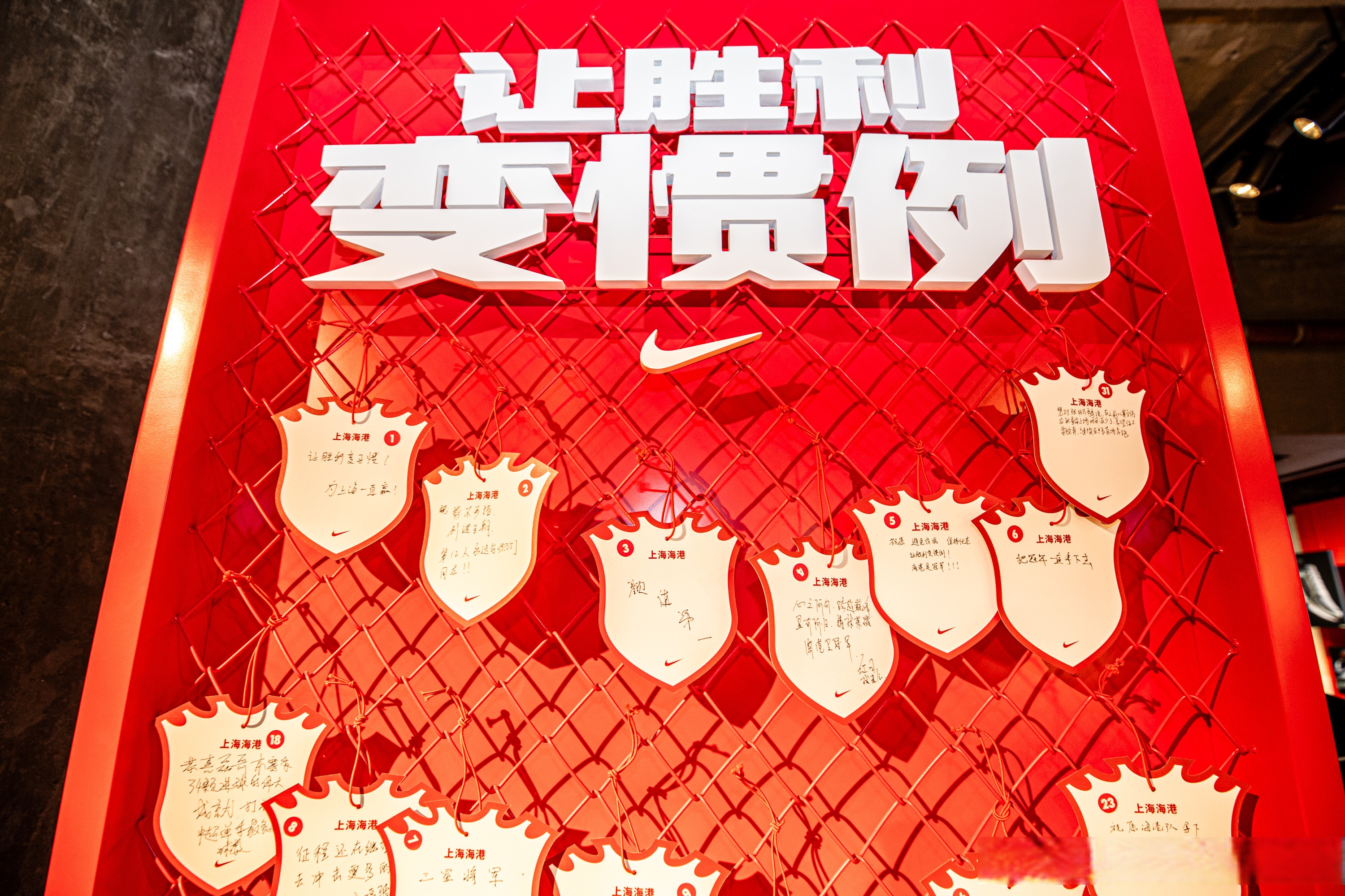 球队备战关键比赛，士气高涨备受期待的简单介绍