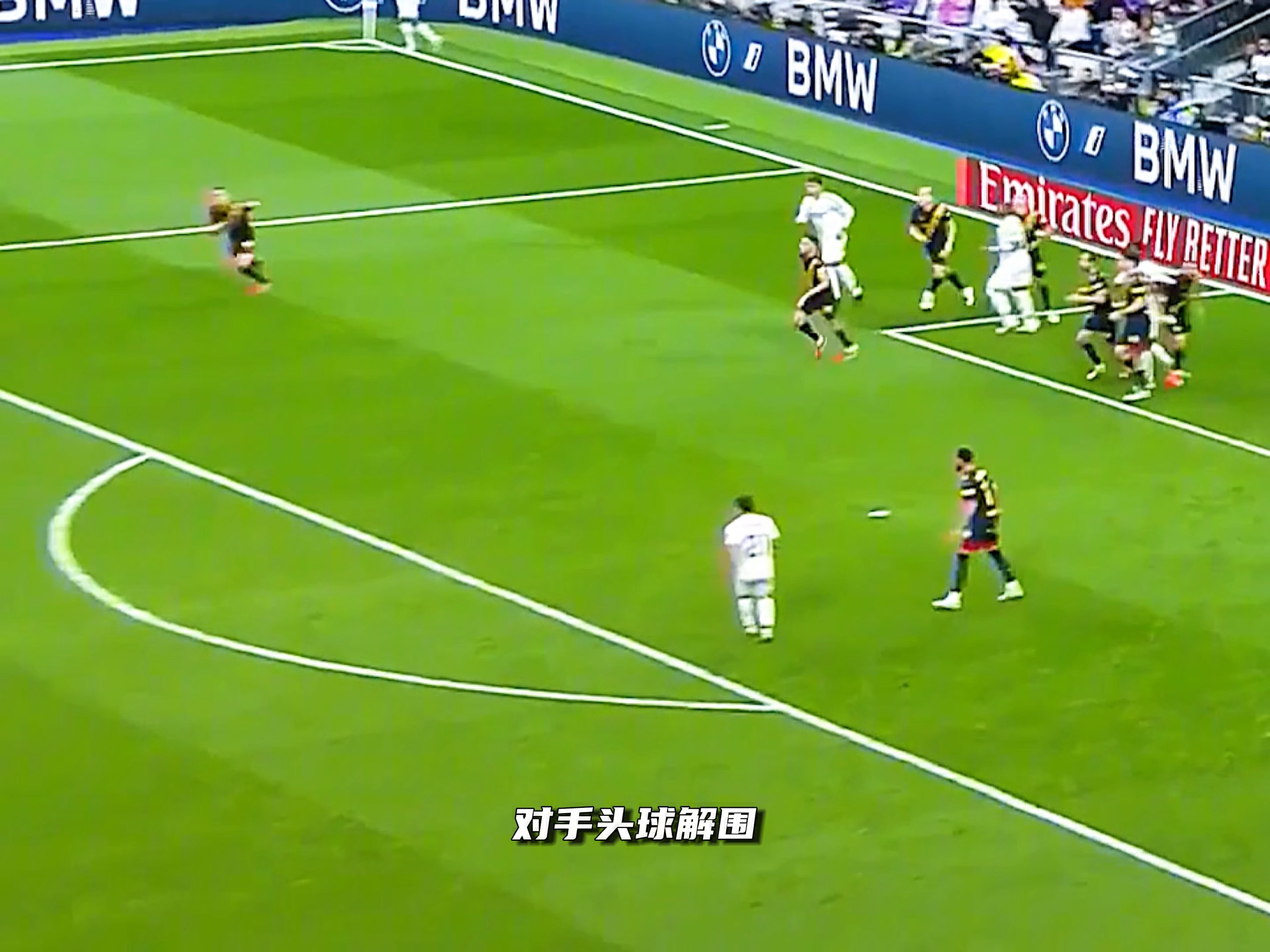 皇家马德里主场惨败，国家德比失利