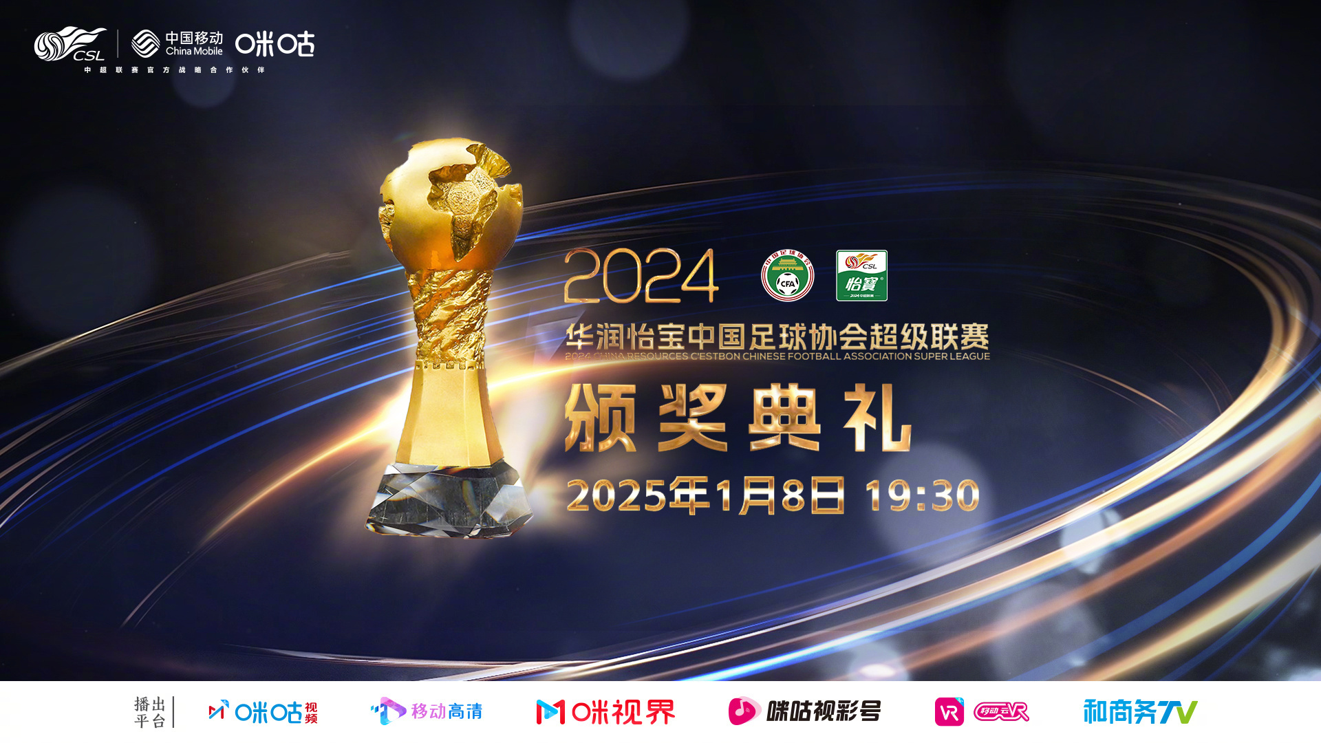 包含中超夺冠热门浮现,谁将称霸本赛季?的词条 包含中超夺冠热门浮现,谁将称霸本赛季?的词条