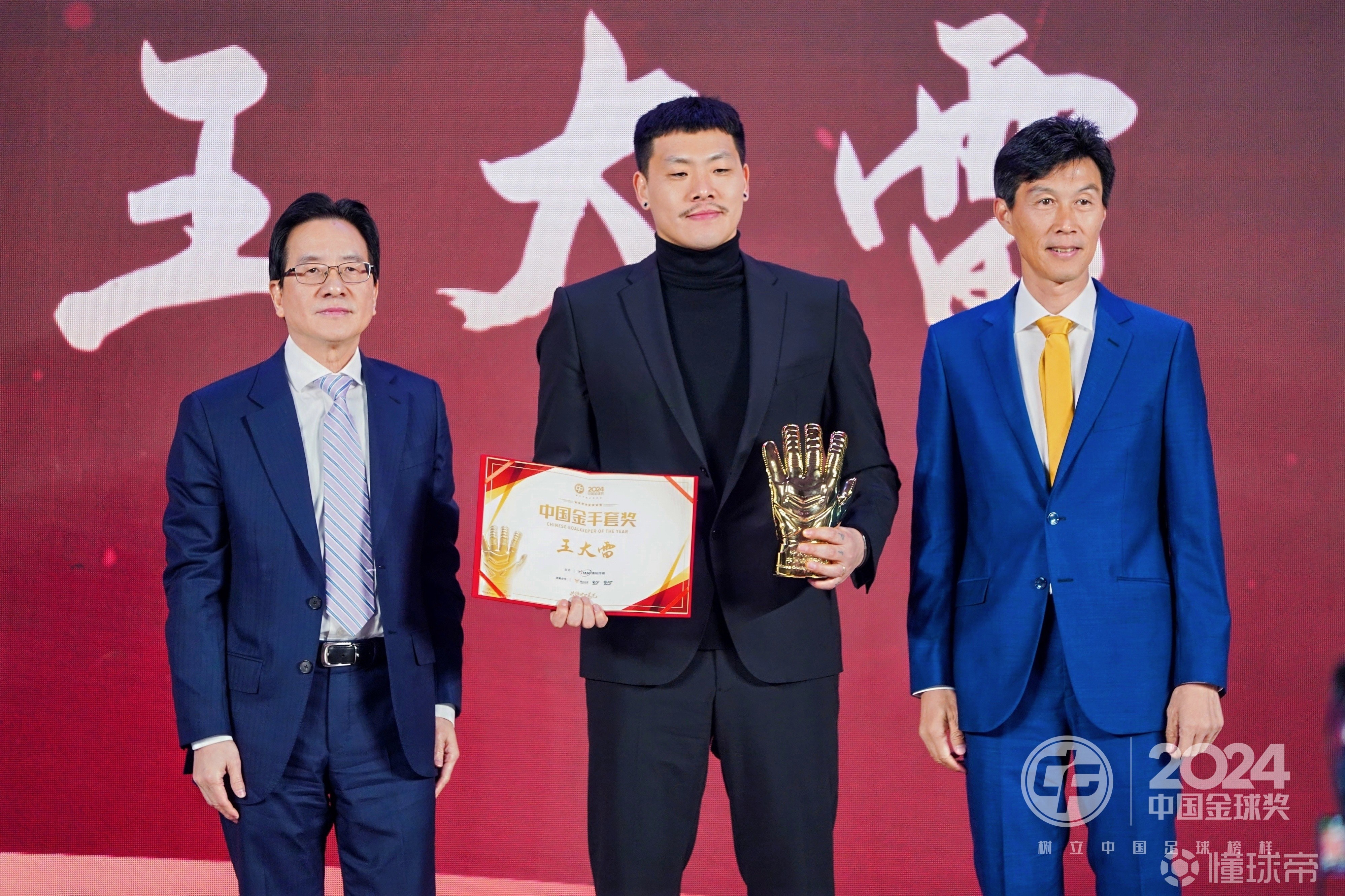 双届金球先生再掀压轴夺冠全国寄希望新生重现辉煌的简单介绍