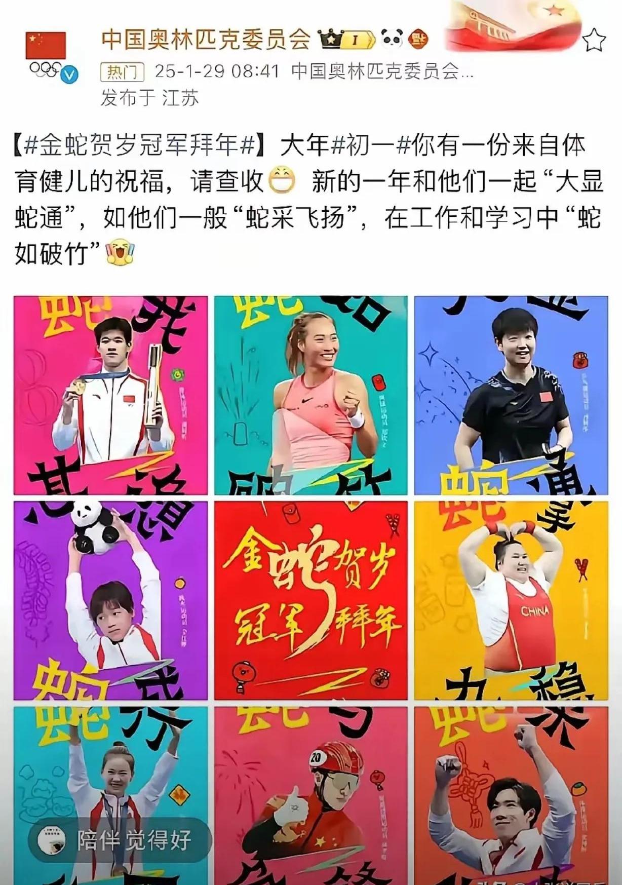 双届金球先生再掀压轴夺冠全国寄希望新生重现辉煌的简单介绍