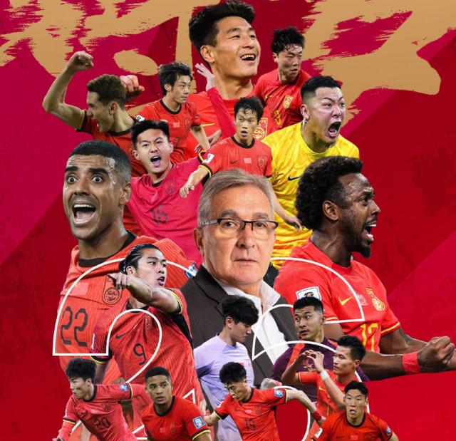 超级对决，亚洲足球风云再起