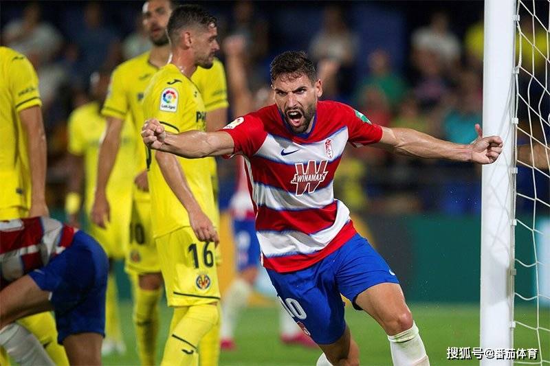 关于格拉纳达主场完胜，保持不败纪录！的信息