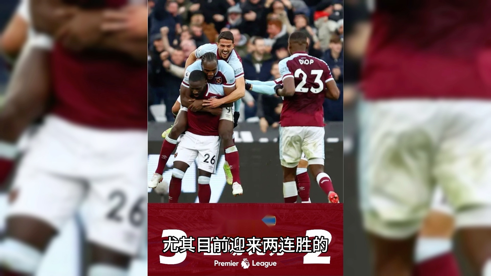 切尔西备战对阵博恩茅斯战斗即将打响