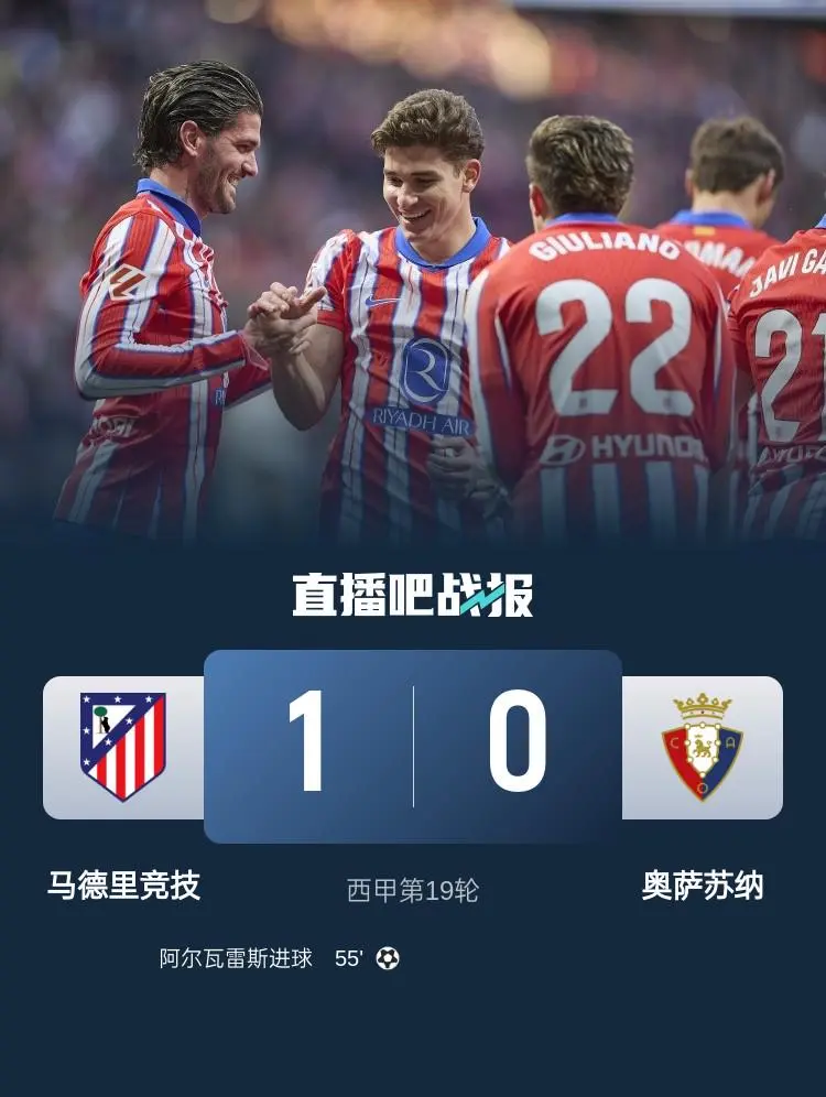 包含马竞伤停多人,主场战平对手,惊现冷门之战的词条 包含马竞伤停多人,主场战平对手,惊现冷门之战的词条