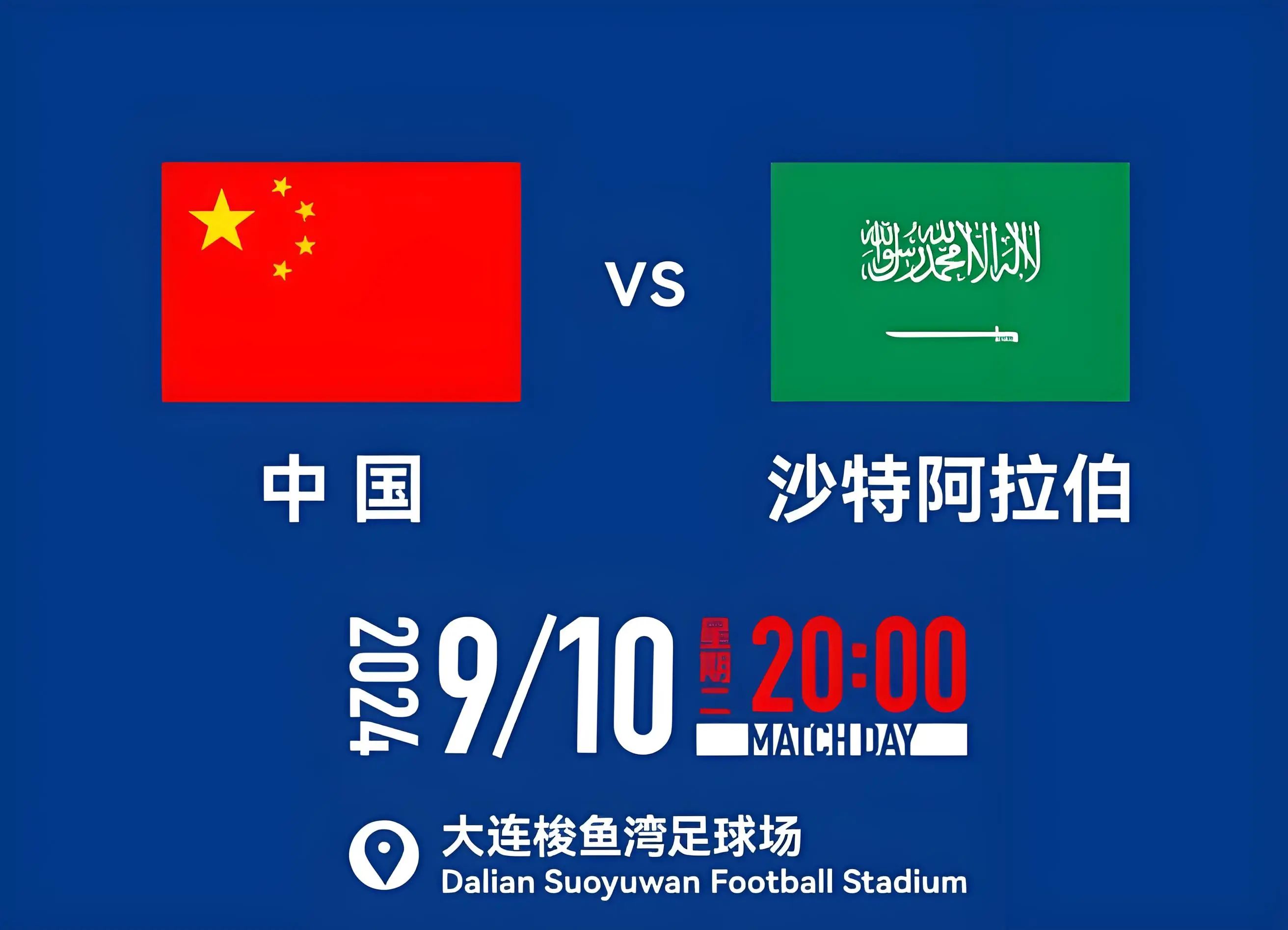 战术安排精妙，球队成果显著的简单介绍