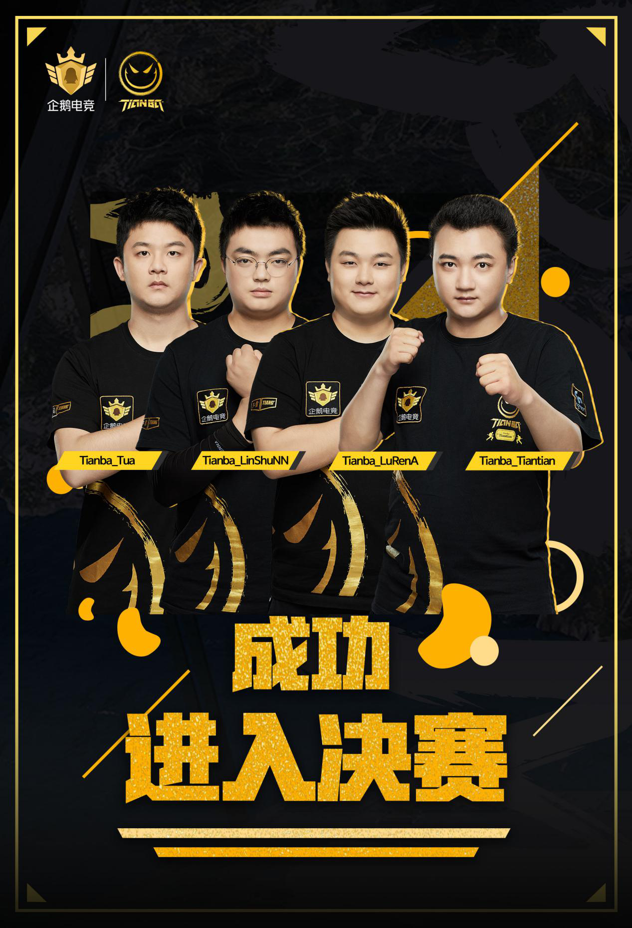 包含新西兰队壮志凌云晋级决赛！的词条