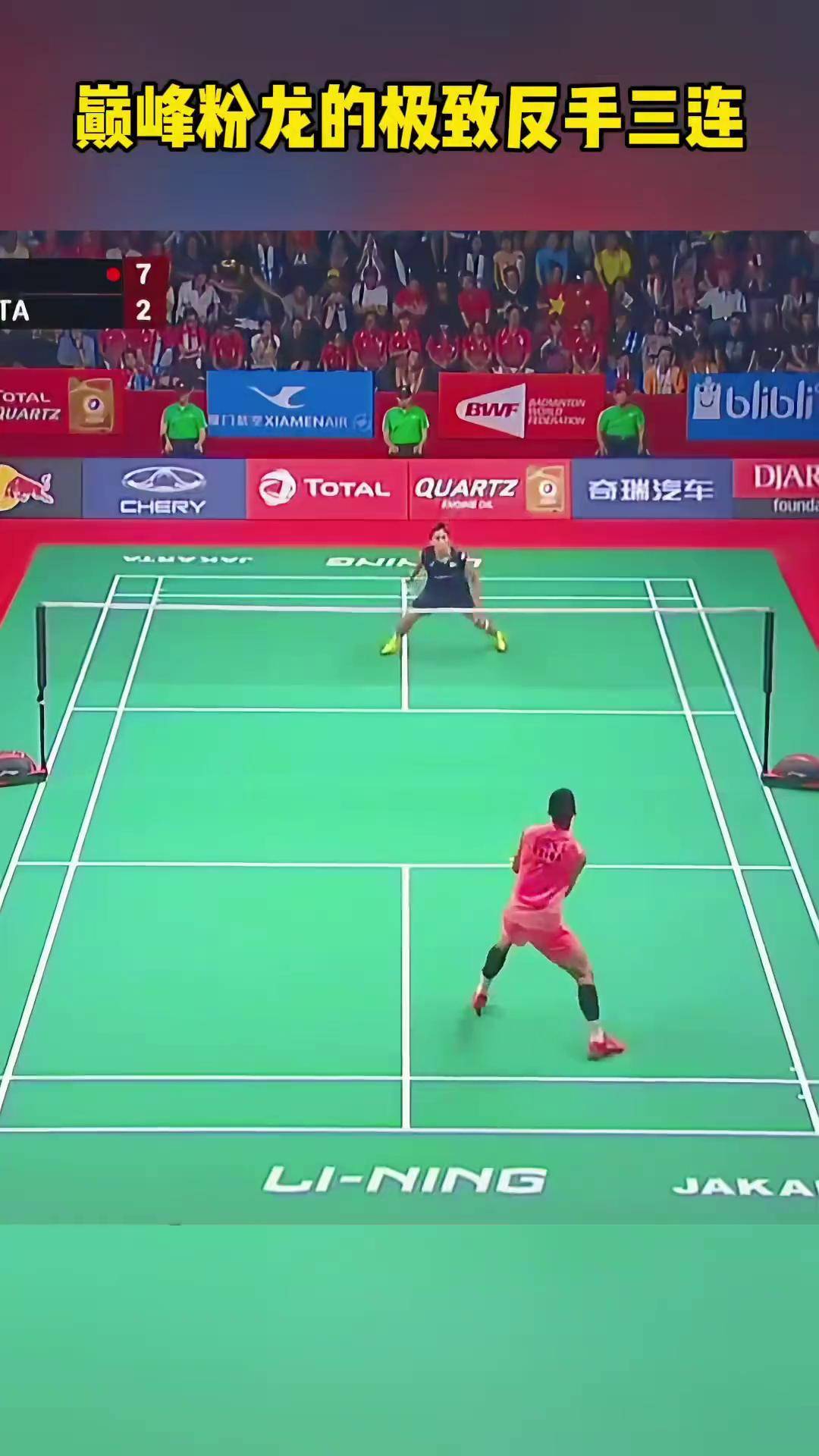 包含英格兰羽毛球队血洗中国羽毛球队，谌龙统治全场的词条